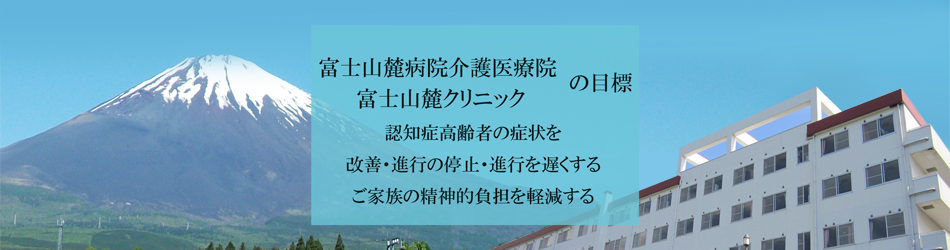 認知症外来バナーイメージ